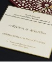 Koza Davetiye 2018